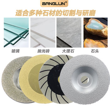 BANGLUN Diamond cutting blade stone glass marble tile cutting saw blade emery polished marble