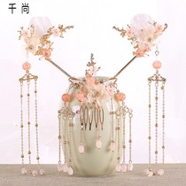 Hanfu head decoration flow Su Step rocking hairpin Gufeng Super Fairy Hair Crown Hair Comb for a full set of antique fairy qi Hairpin hair accessories