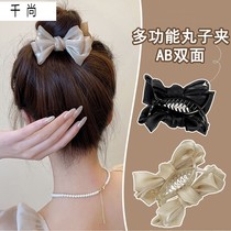 Butterfly Knot Grip Clip Female Sloth Man Zezumen Head God Instrumental Fixed Hair Clip Hairpin Hairpin Low High Horsetail Clip Head Decoration Hair Accessories