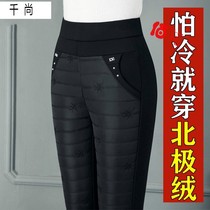 Winter down cotton pants female outwear thickened mid-aged mom Skinder slim elastic warm cotton pants woman