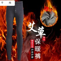 Mens Agrass warm pants plus suede thickened sweatpants high waist and body suede pants integrated suede winter autumn pants cotton pants with underpants