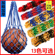 Basketball Football Volleyball Net Pocket Bag Containing Careless And Durable Large Capacity Children Sports Training Portable Basketball Bag