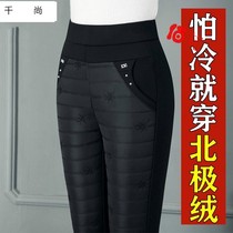 Winter down cotton pants female outwear thickened mid-aged mom Skinder slim elastic warm cotton pants woman