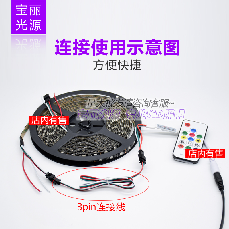 LED3pin端子延长线 全彩灯带SM连接器ws2811灯条连接线5v12v24v - 图1