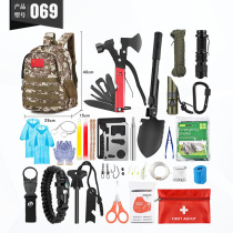 Human Defense Readiness Emergency Kits For Survival Gear Earthquake Rescue Disaster Prevention Family Material Strategic Reserve Wild Survival Kits