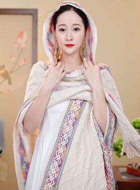 民族风披肩带帽彩色波浪外搭针织衫西藏云南旅游拍照披风斗篷女款