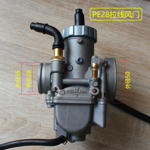 PE28吊桶 PE30原装RSZ福喜巧格COR250波速尔越野摩托车改装化油器 - 图0