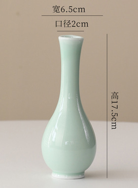 青瓷釉陶瓷花瓶梅子青粉青花器竹子培摆件客厅插花家居绿植植物