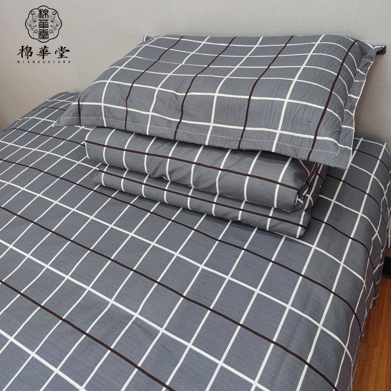 学生宿舍纯棉三件套上下铺床单被罩枕套方格床笠单双人全棉褥子套,淘宝优惠券,粉丝福利购,淘宝优惠卷