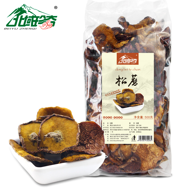 东北松蘑菇野生松蘑新鲜松树蘑菇干货粘团子松树菇松蛾子山珍500g - 图1