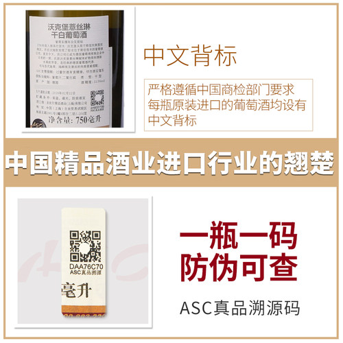 ASC德国雷司令白葡萄酒原瓶进口沃克堡干白葡萄酒750ml送礼 - 图1
