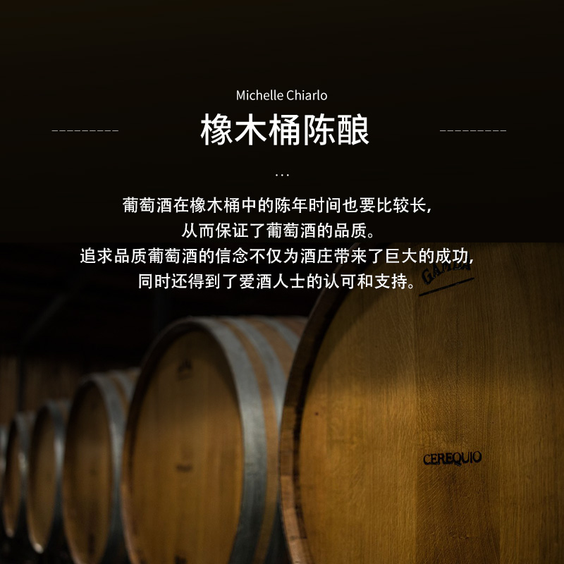 ASC迈克基阿罗酒庄卡奈利山中云阿斯蒂莫斯卡托微气泡甜白葡萄酒