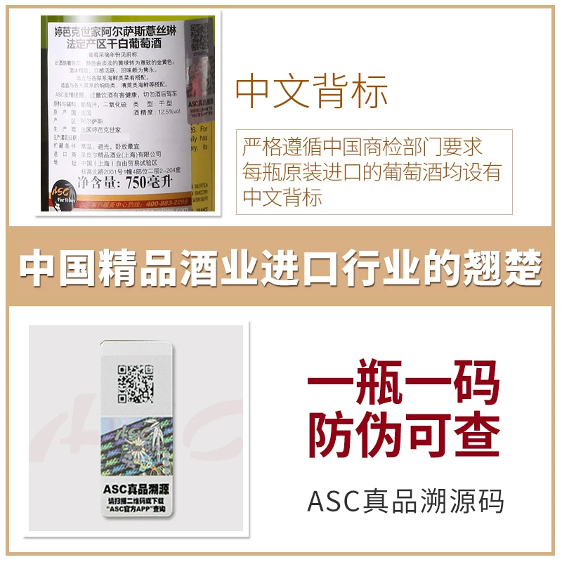 Белое вино ASC Riesling из Эльзиля Франция Импорт Tingbaker Family Single Branch Сухое белое вино