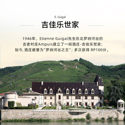 ASC精品红酒 法国吉佳乐世家吉贡达教皇新堡干红葡萄酒2支礼盒装 - 图3