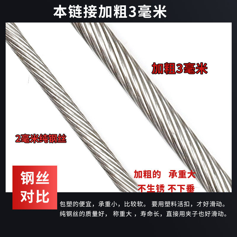 加粗免打孔简易窗帘轨道挂道线可伸缩钢丝绳挂架挂帘子神器