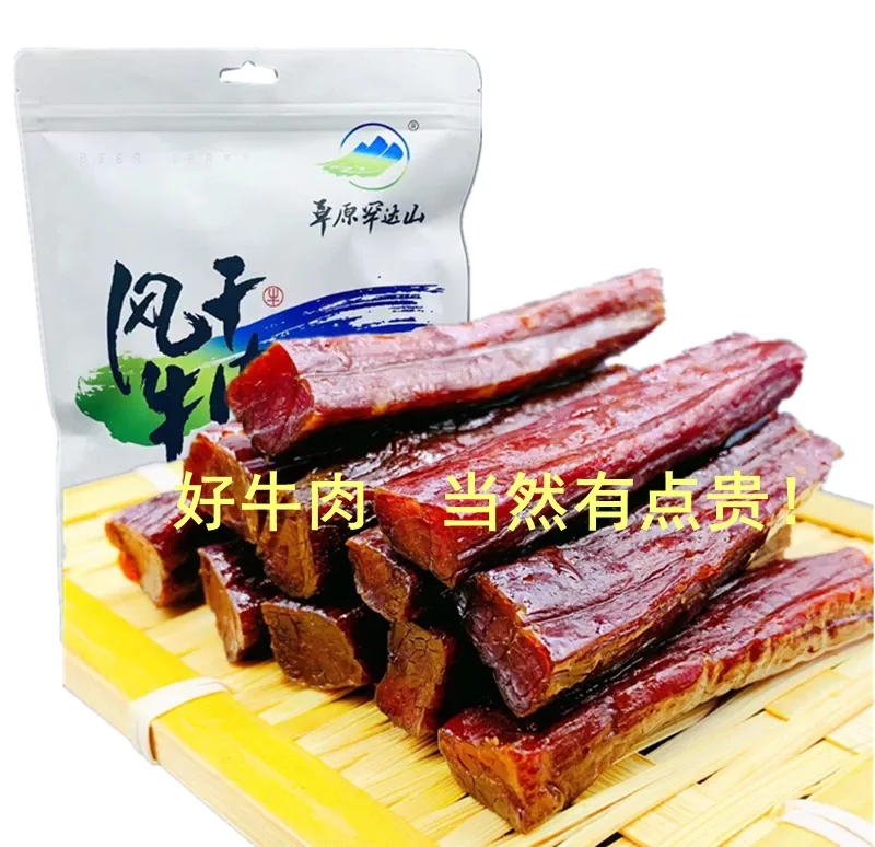 牛肉干通辽手撕风干牛肉干健身餐内蒙古特产通辽内蒙古特产高蛋白 - 图3