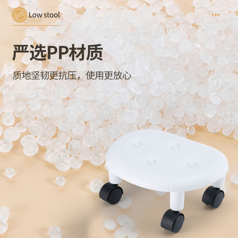 滑轮矮凳万向轮小凳子家用塑料带轮子的小板凳美缝凳圆凳儿童学步 - 图2