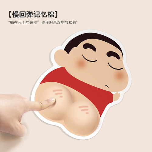 蜡笔小新护腕鼠标垫卡通可爱办公电脑桌垫女生护手垫硅胶键盘手托 - 图3