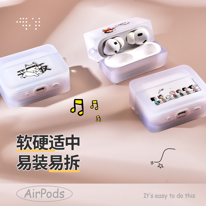 适用于airpodspro2保护套airpods苹果耳机壳airpods3无线蓝牙盒三代airPro壳2代保护壳AirPods1透明硅胶软壳