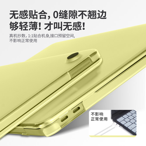 适用于苹果MacBook Neo保护壳A18Pro苹果笔记本电脑2026款同机色保护壳A3404机身全包MacBook Neo 13防刮防摔 - 图3