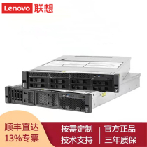 SR588 SR588 V2 SR590 SR650 SR658 HR650X V2 2U 2U rack server host