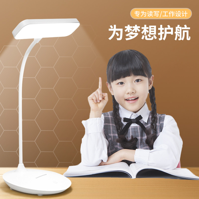 台灯护眼书桌宿舍大学生写字台灯卧室床头阅读灯儿童台灯学习专用_虎窝淘
