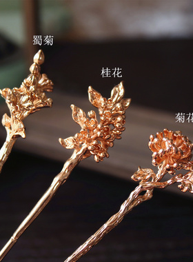 包邮夕颜古风手作十二铜古典发簪