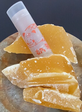 【踏雪寻梅】蓝莓籽油芒果籽脂、腊梅花蜡原料Colorless Lip Balm