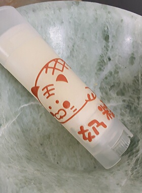 【白兰玉露】芦荟油芦荟脂白玉兰花蜡润唇原料Colorless Lip Balm