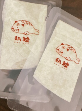 【兰科仙草】铁皮石斛植物纤维膜布一次性湿敷无防腐剂冻干面膜纸