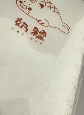 【纤维素冻干面膜纸】无防腐剂面膜纸、膨胀膜布原料花水湿敷搭档
