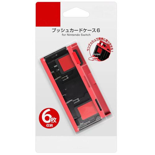 任天堂Switch游戏卡带一键弹出收纳盒NS卡带式卡盒创意弹跳盒 - 图3