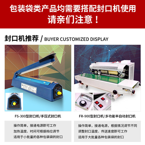 巨得包装单向气阀咖啡豆袋子10只透明磨砂八边封自立袋咖啡包装袋 - 图1