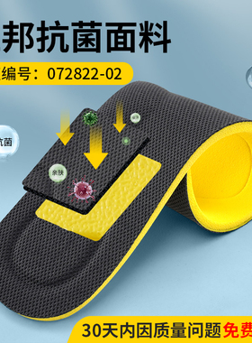 邦尼世家是抗菌除臭吸汗透气