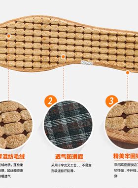 步云保暖除臭按摩舒适透气芳香