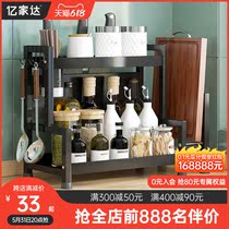 Stainless Steel Kitchen Shelving Condiment Home desk surface shelf Seasoning Jar Rack Table multifunction knife holder containing shelf