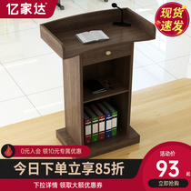 Speech Desk Speaking Desk briefing desk Briefing Desk Brief modern-day Yingtai Reception Desk Host Desk Chair Desk Chair Desk