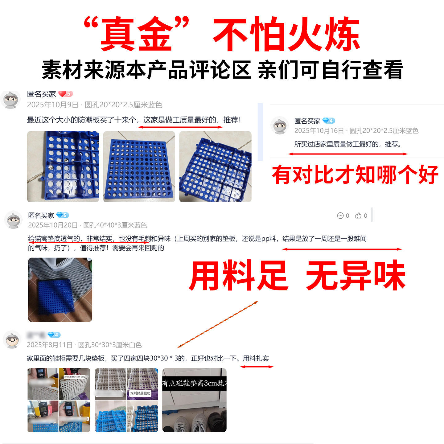 防潮垫板网格塑料地垫仓库冻库地台板塑胶垫仓板货物托盘塑胶栈板,淘宝优惠券,粉丝福利购,淘宝优惠卷