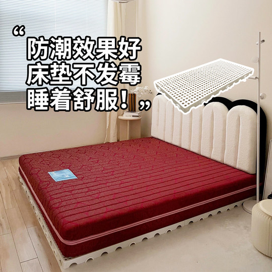Mattress and bed artifact mattress partition flat floor plate