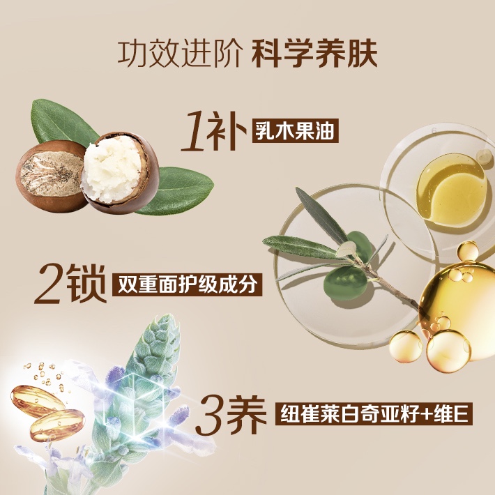 安利正品香皂雅蜜润肤蜜露蜂蜜皂3块装控油祛痘除螨洗手洗脸洗澡 - 图1