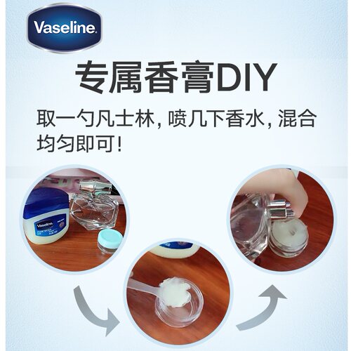 Vaseline/凡士林修护晶冻身体乳秋冬滋润保湿改善干裂100g+50g - 图2