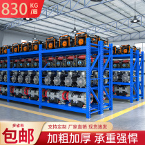 Heavy Type Shelf Supermarket Multifunction Warehousing Goods Shelf Warehouse Thickened Shelving Factory Storeroom Hardware Storage Racks