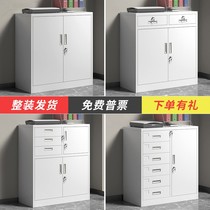 Office Tin Filing Cabinet Table Lower Locker Home Shoe Cabinet With Lock Short Cabinet Financial Information Cabinet Tool Cabinet