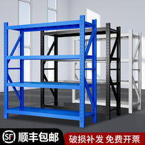 Clear Barn Thickened Shelving Household Multilayer Warehousing Storage Rack Basement Balcony Warehouse Delivery Items Shelf