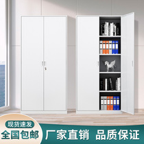 Office filing cabinet Door Open Door Sheet Metal Cabinet Storage Information Cabinet Steel With Lock Warrant Cabinet Financial Archival Cabinet