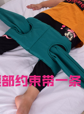 四肢约束带儿童儿童绑带防乱动