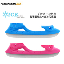 Powerslide Baillion Leicomlion Lions Galaxy Wheel Slide Tool Holder replaceable Ice Knife A Pair of Dual-use Skating