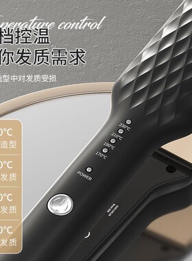 直发器夹板家用不伤发