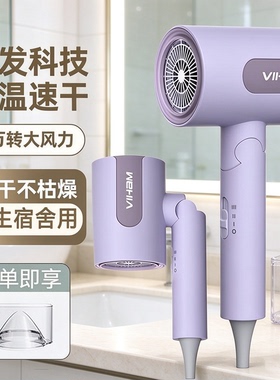 电吹风机家用蓝光负离子大风力吹风筒大功率不伤发冷热风学生宿舍