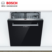 Bosch home appliances BOSCH Kitchen Appliances Fully-Embedded Dishwasher 13 sets of in-line SJV46JX00C